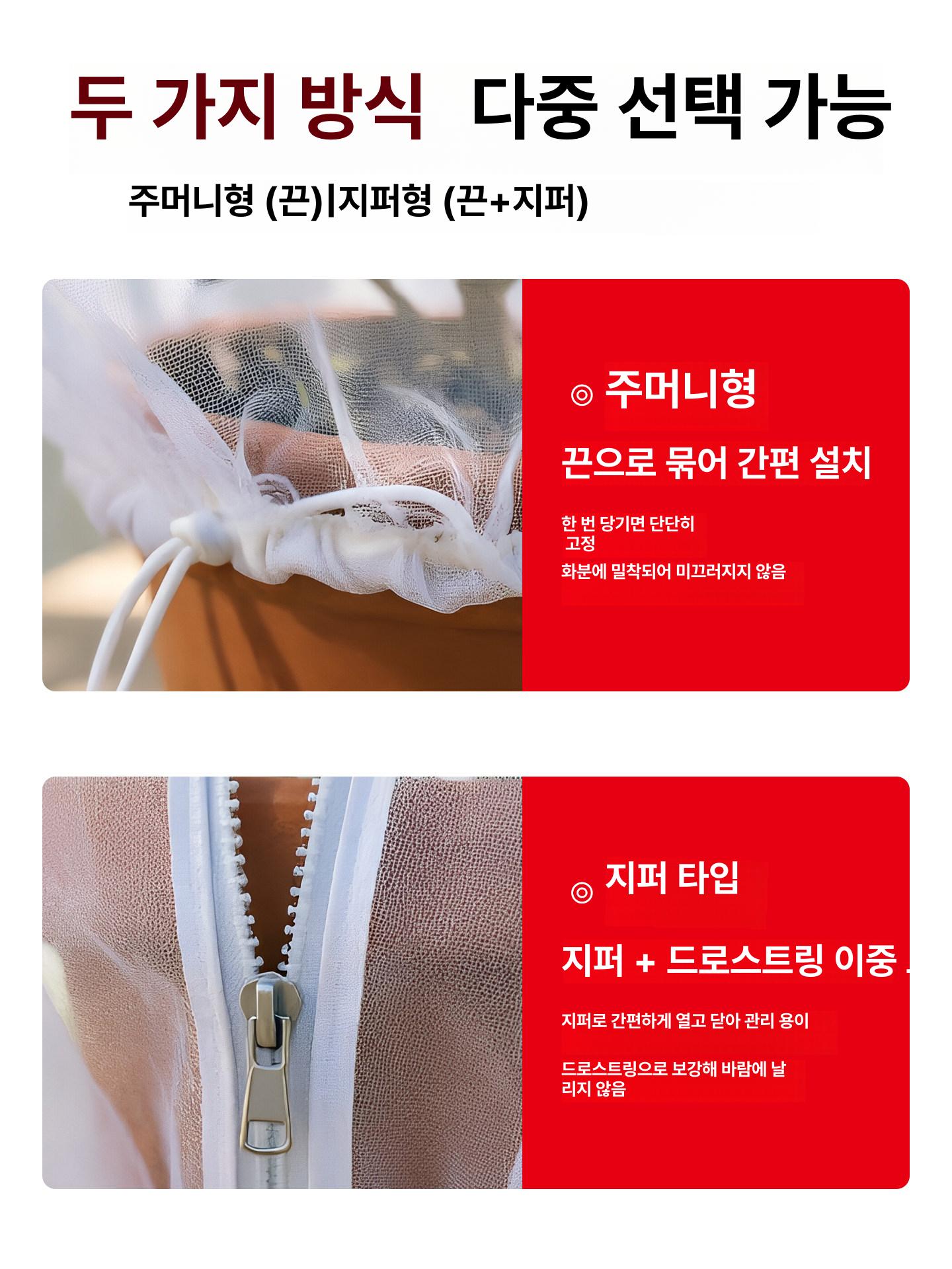 올렌토 블루베리방조망 그물망 새망 정원 농업용 5m 5m - 상세 이미지 5