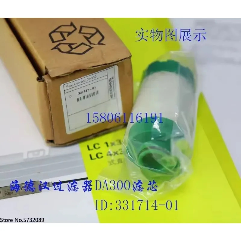 DA300 필터 요소 337148-01 337147-01 DA400