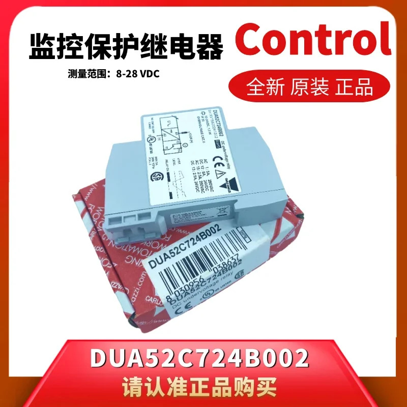 모터 전원 회로차단기 저전압 보호대 모니터링 펌프 릴레이 DUA52C724B002