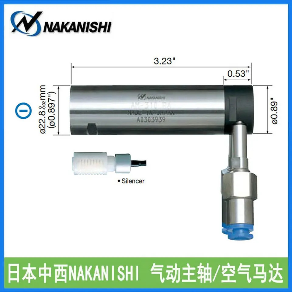 나카니시 AM-310R AM-310RL AM-310RA AM-310RLA 직각 조인트 에어 모터 일본