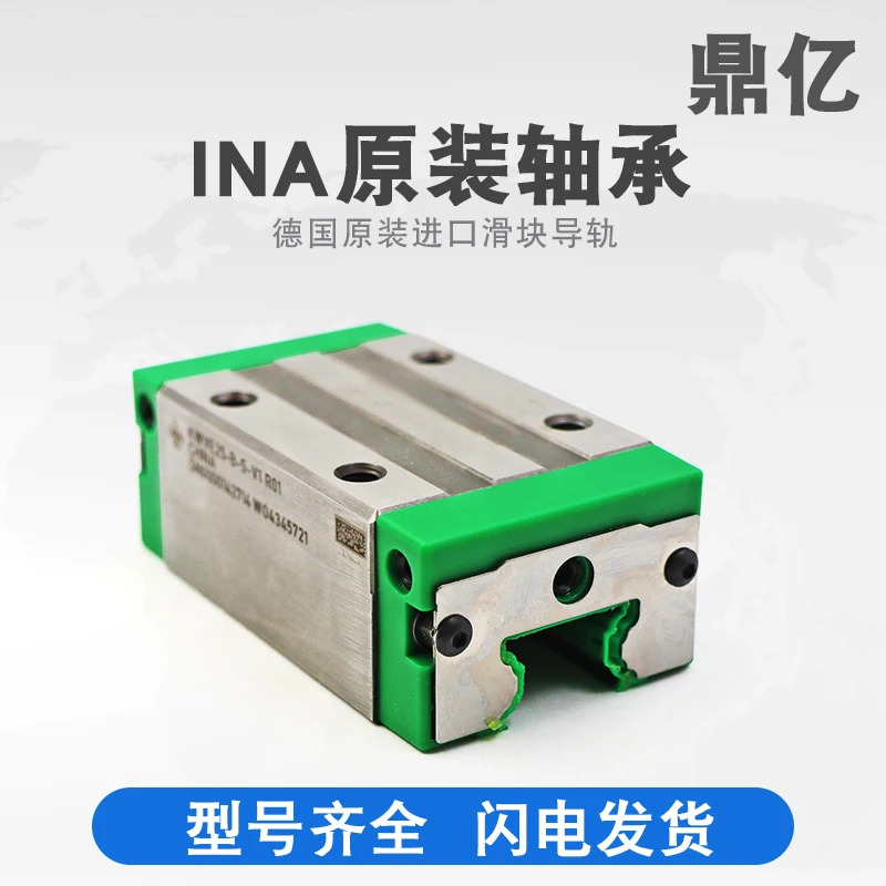INA 슬라이드 가이드 레일 KWVE15B-S-G3-V2 KWVE15B-S-G3-V1 KWVE20B-S-G3-V1 KWVE25B-SL-G3-V2 KWVE25B-S-G3-V1
