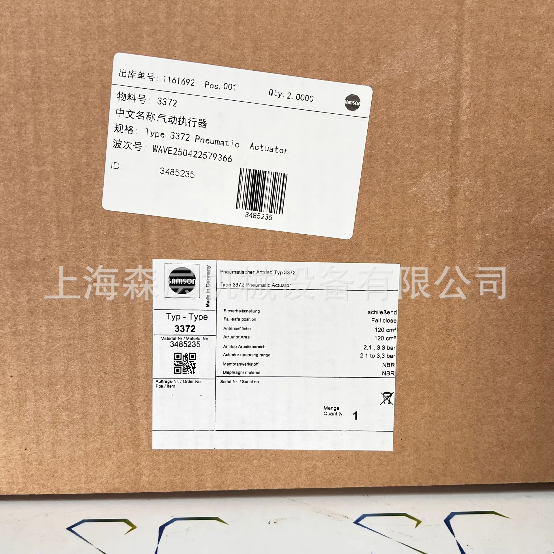 SAMS호환ON SAMS호환on 3730-31001000400000009 HART 프로토콜 출력 새 원본