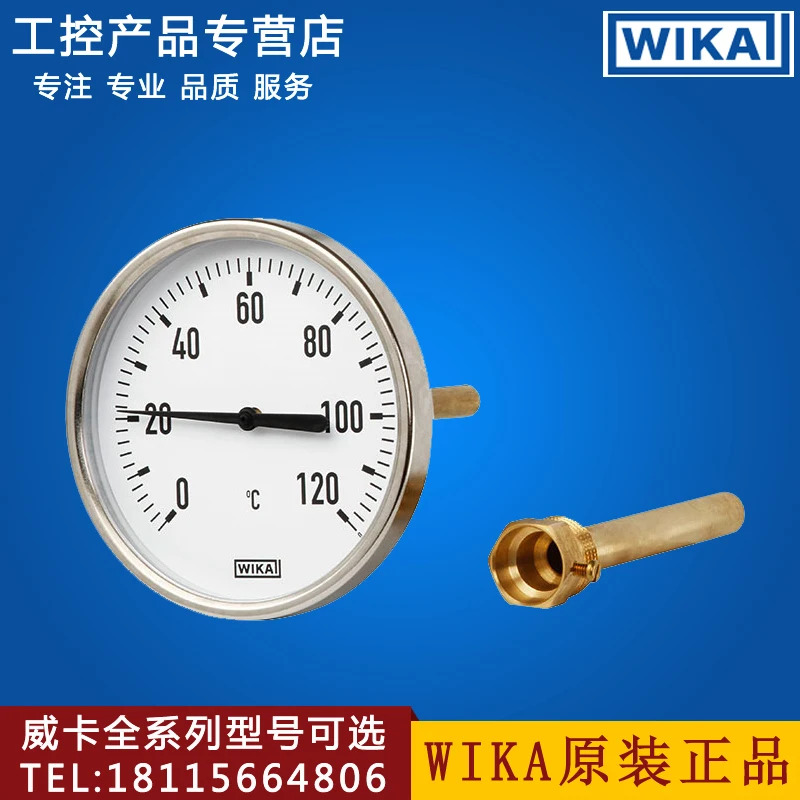 WIKA 바이메탈 온도계 범축 독일 EN13190 시리즈 46 50 52 55