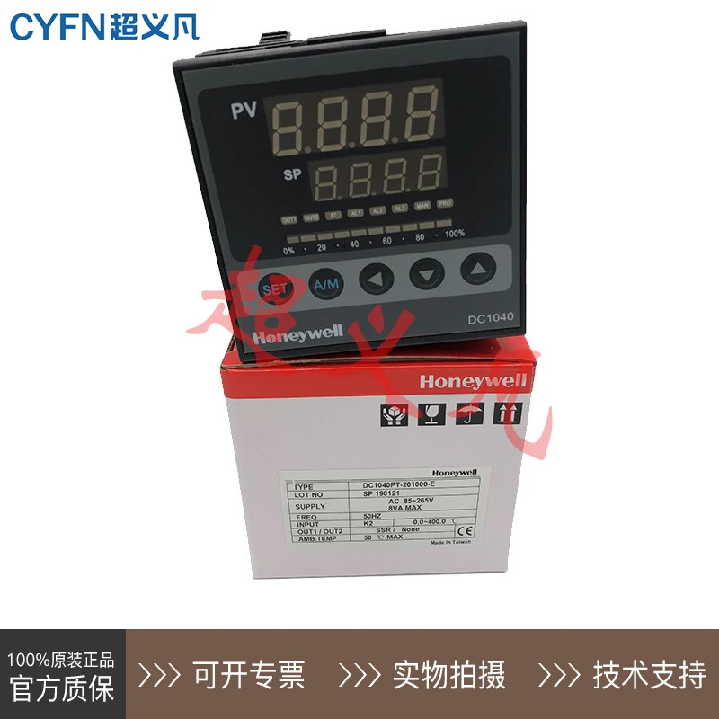 하니웰 온도 컨트롤러 DC1040PT DC1040PT-201000-E