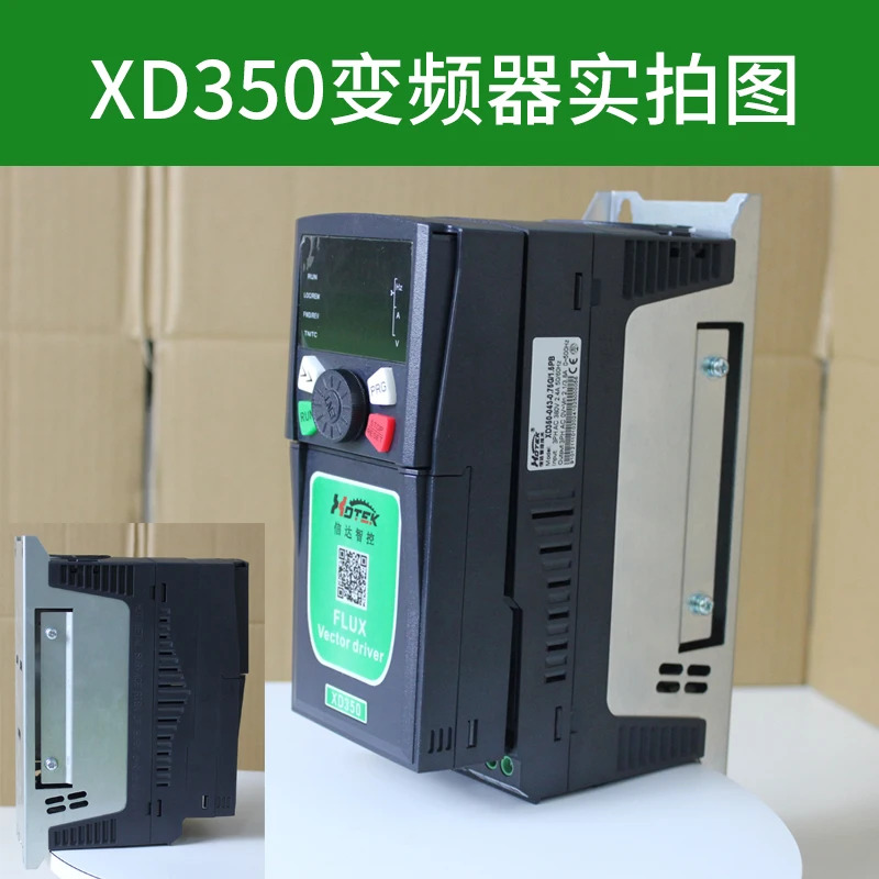 모듈형 인버터 0.75KW-630KW 단상 220V 3상 380V 모터 속도조절기