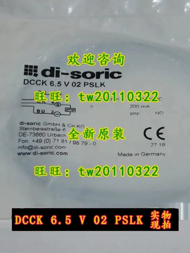 DCCK 6.5 V 02 PSLK 독일 Deshuo Rui Di-soric 센서