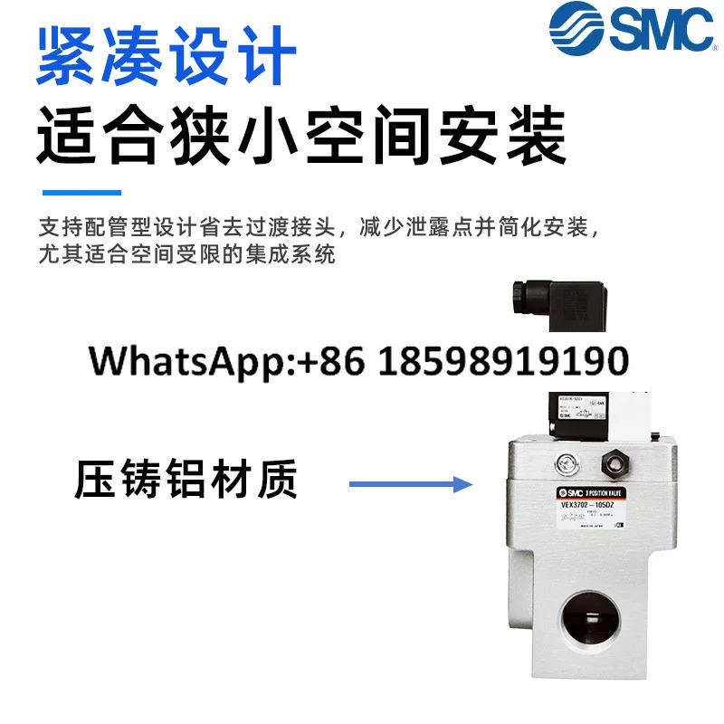 SMC 고유량 밸브 VEX312 32 50 70 90 01 02 0304 0612 14 5DZ