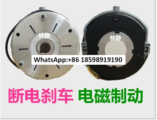 브레이크 전자기 전원 차단 BFK458 06E 코일