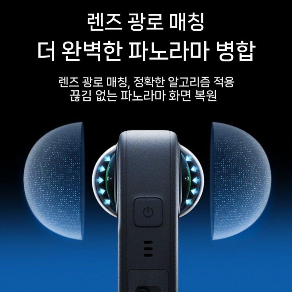 오즈모360 파노라마 카메라 광학 유리 보호막 렌즈 고화질 긁힘 방지 필터 커버 - 상세 이미지 2