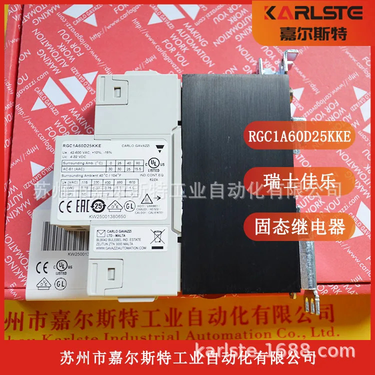 오리지널 포장 스위스 Jiale CARLO GAZZI 솔리드 스테이트 릴레이 RGC1A60D25KKE 1 페널티 10