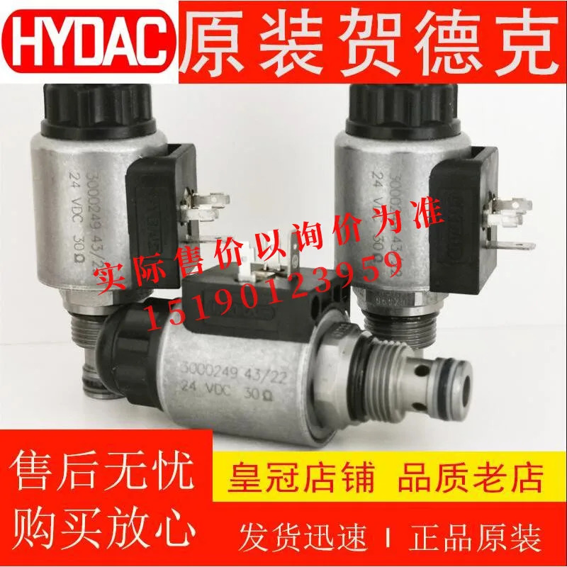 HYDACS 06020 Z-01M-C-N-24DG/wsm W-01M-C-N-24DG