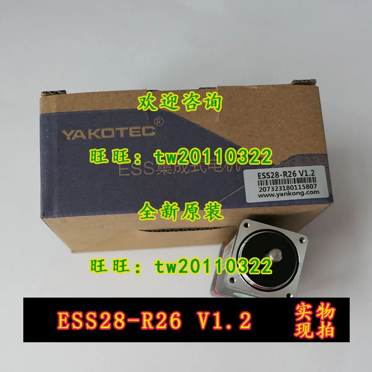 YAKOTEC 통합 폐루프 스테핑 모터 연구 제어 ESS28-R26 V1.2