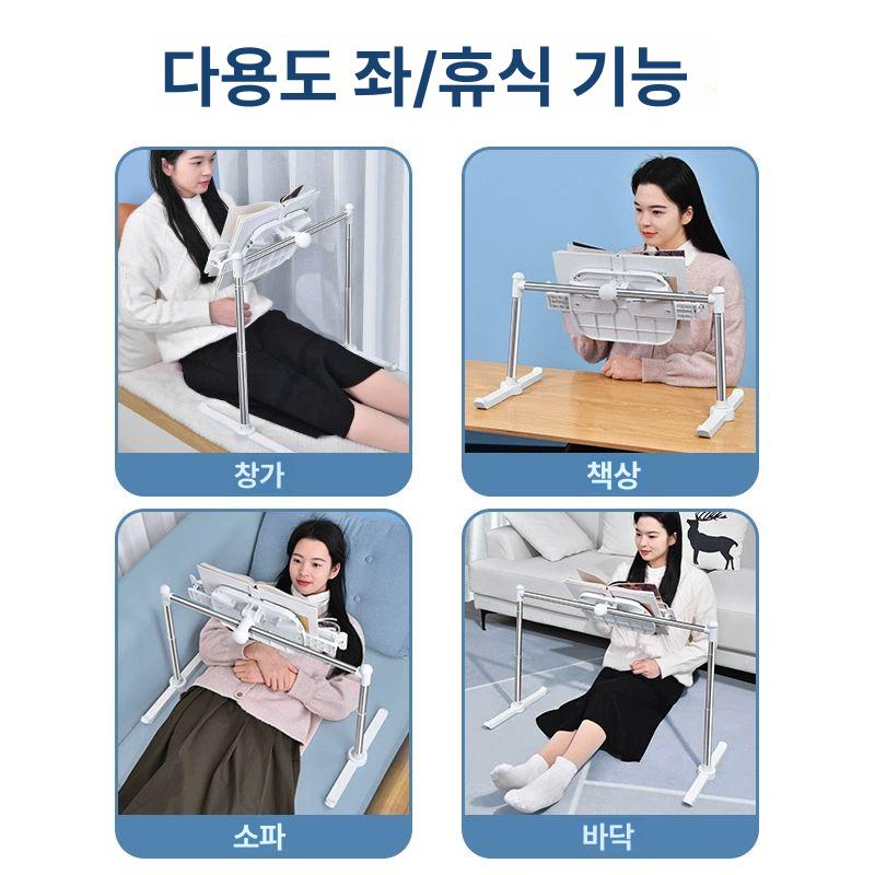 독서대 거치대 책받침대 접이식 태블릿 스탠드 침대용 회전형 독서용품 - 상세 이미지 5