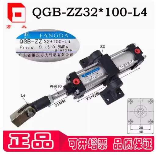 FANGDA 실린더 QGB-ZZ 32x100-L4 2 QGB 50x28L2 ES 40x40-L2