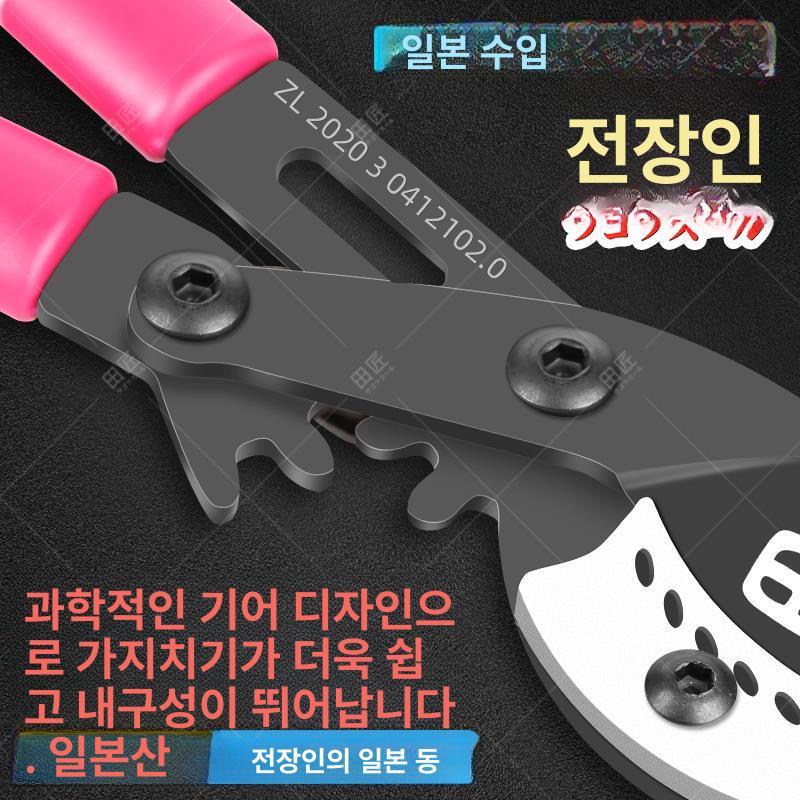 고지 나무가위 담장 조경 전정 가지치기용 장대 굵은 과수 원예가위 - 상세 이미지 3