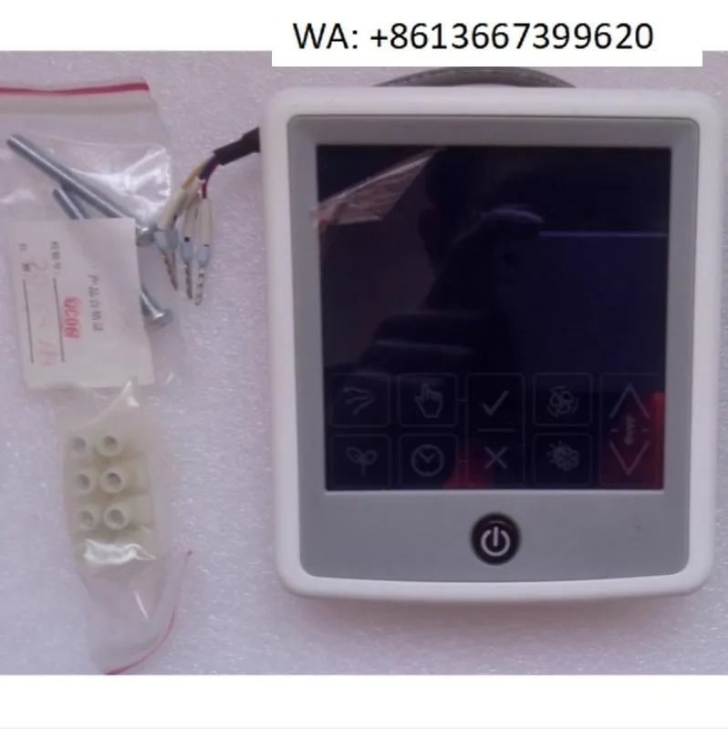 터치스크린 유선 컨트롤러 YDCC-B 581388 조작 패널 025W43781-000