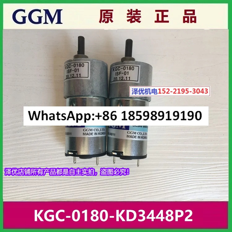 모터 KGC 0180 KD3448P2 오리지널 KD3448T2