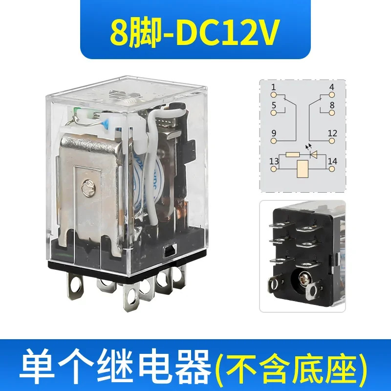 소형 중계전기 너비 8 피트 10A JQX-13F/2Z AC220V 380V DC24V