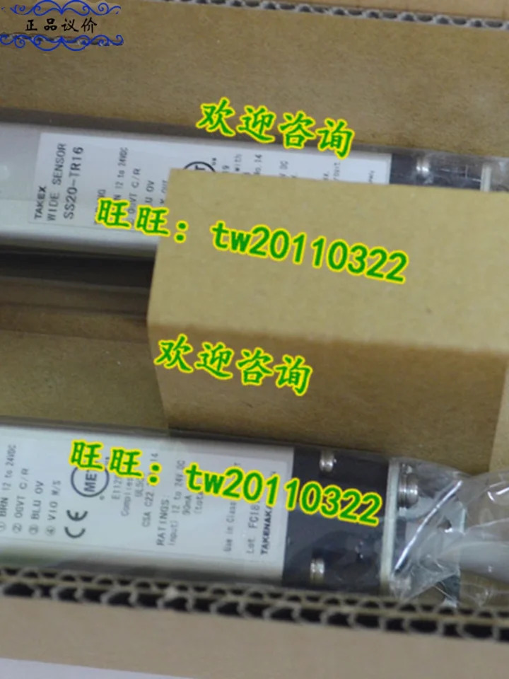 SS20-T16 일본 타케나카 타넥스 안전등 SS20-TL16 SS20-TR16