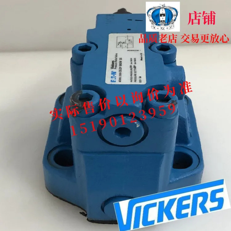 ETN 이튼 가발 VICKERS CG2V-8GW-10