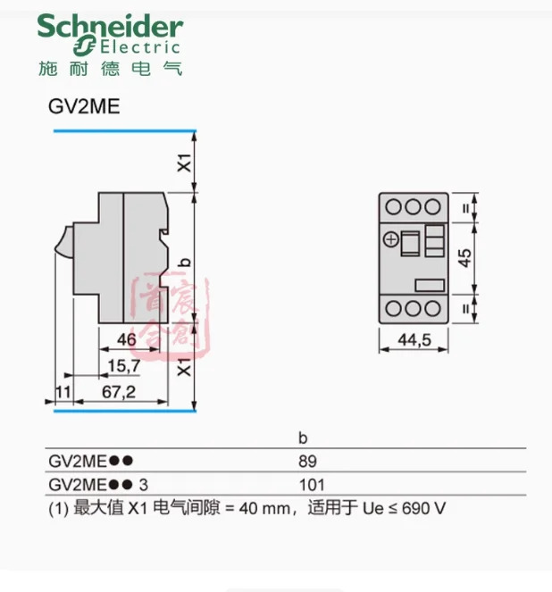 슈나이더 모터 보호기 GV2ME20C GV2ME21C GV2ME22C GV2ME32C GVAE11 GVAE20 GVAN11 GVAN20 GVAD1010 GVAD1001
