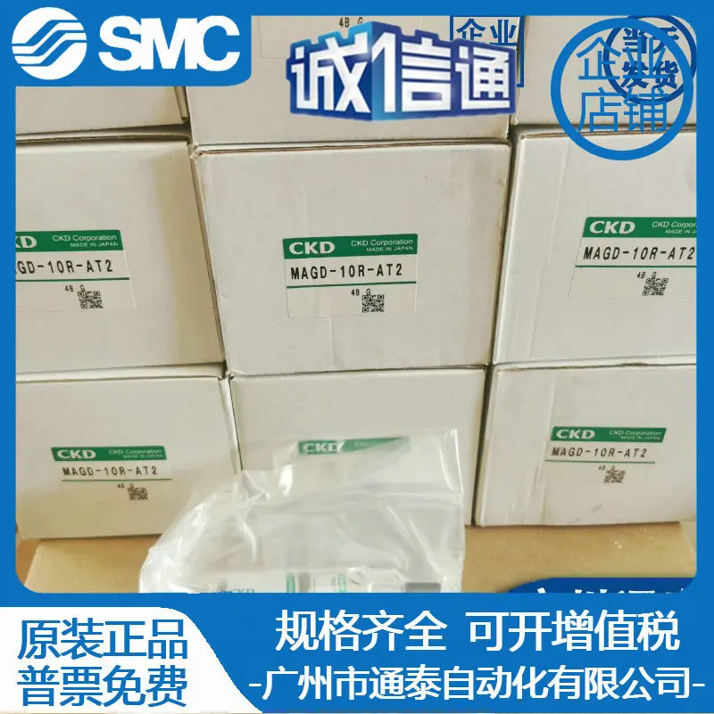 MAGD-10R-AT2/AGD 22R 11R 14R 11V 22V-R-4S-6S-8R-8S CKD 다이어프램 밸브