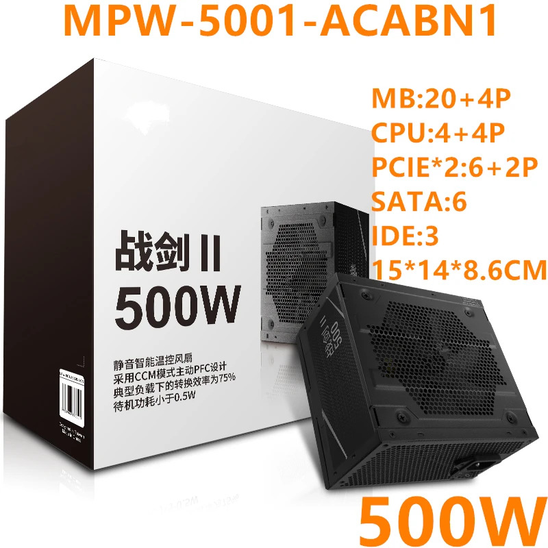 쿨러 마스터 소드 워 II오리지널 PSU 지능형 온도 제어 호스트 전원공급장치 MPW-5001-ACABN1 500W 신