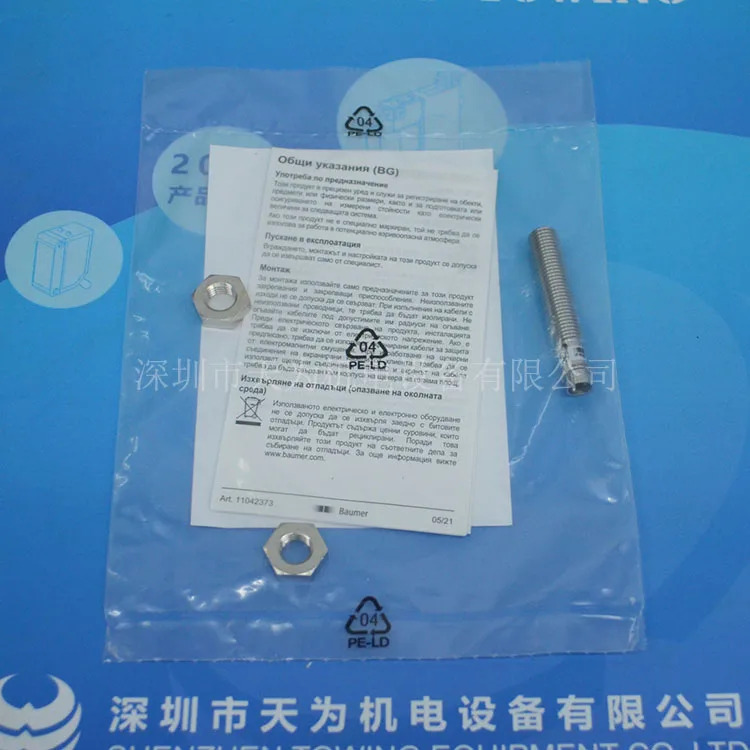 Baumer Baomeng 스위치 IFRM 08P17A1/S35L