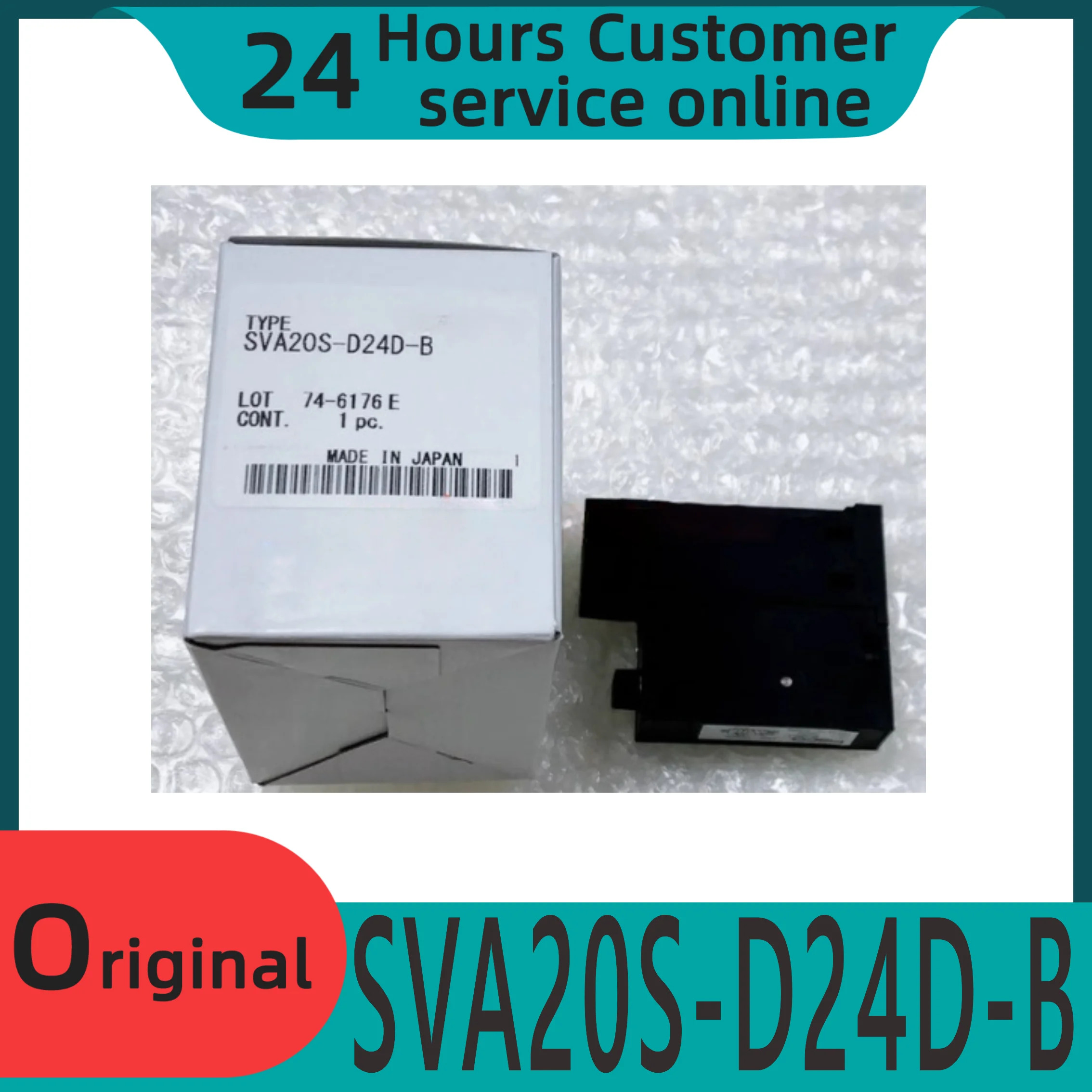 오리지널 솔레노이드 밸브 SVA20S-D24D-B