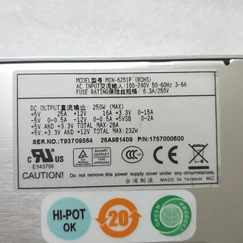 이맥스PSU 250W 전원공급장치 MIN-6251P 신