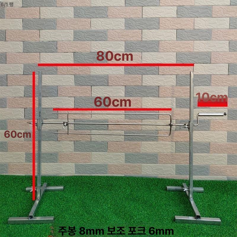 야외 가정용 회전구이기 캠핑용 화로대 로스터 숯불구이기 직화 화덕 꼬치구이기계 - 상세 이미지 5