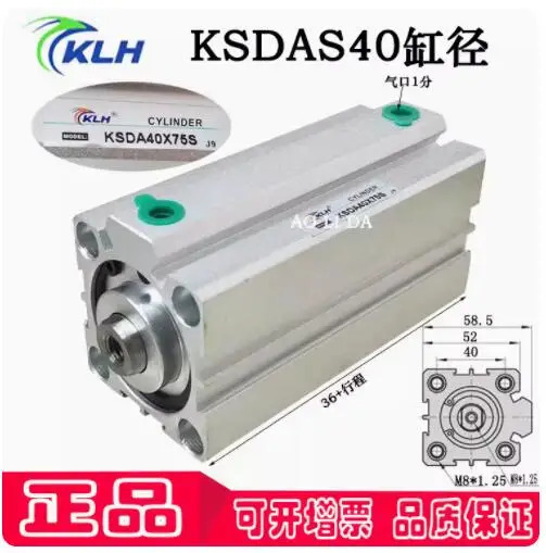 KLH 실린더 KSDAS 40x30 40x150 40x20 40x25