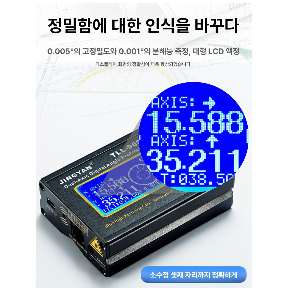 초정밀 디지털각도기 측정기 방수 경사계 공업용 눈금자 도구 토목 고정밀 각도계 - 상세 이미지 2