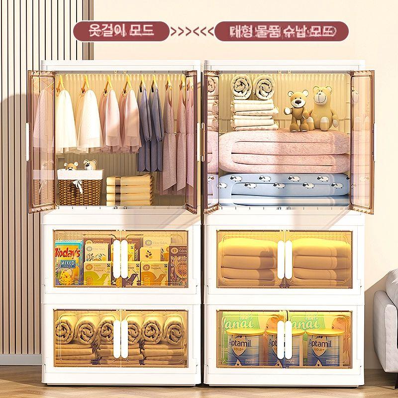 보관함 정리 양문형리빙박스 투명 펜트리수납함 수납박스 폴딩박스소형 다용도수납함 - 상세 이미지 3