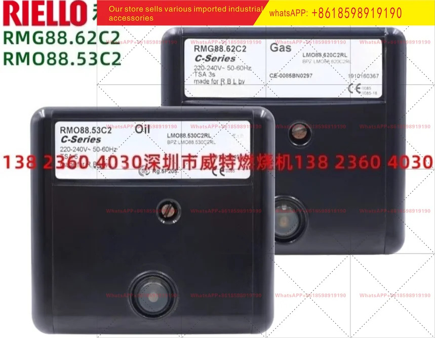버너 컨트롤러 RMO88 53C2 RMG88.62C2 프로그래머