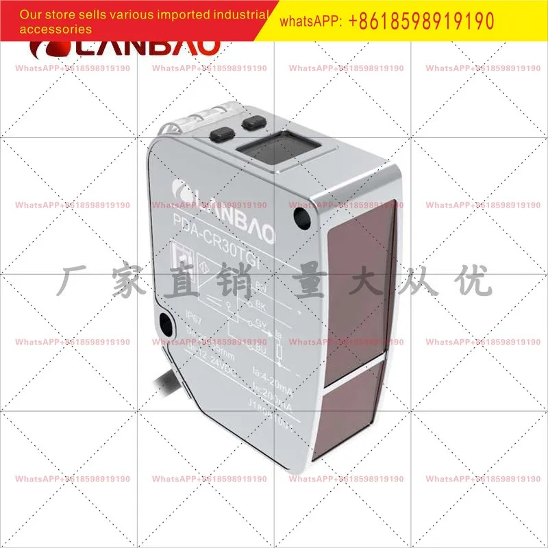 PDA CR50DGR 레이저 변위센서 Sn 50mm 5mm 고정밀 금속 케이스