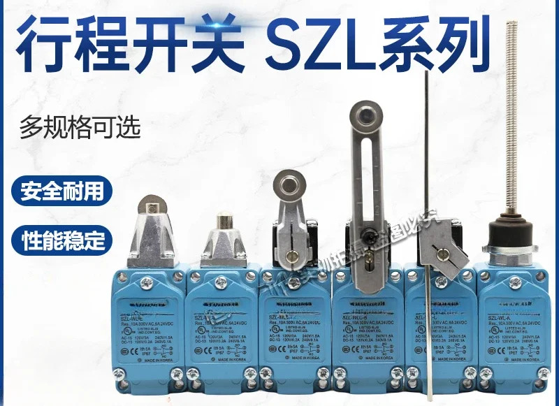 스위치 SZL-WLC-B SZL-WL-A WL-B-K-C-D-E-F