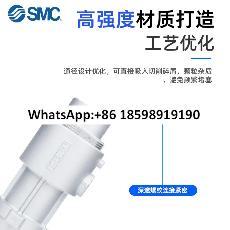 SMC 대유량 진공 발생기 ZHV10 20 30 40 오리지널