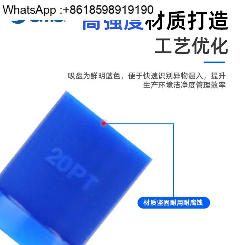 진공 흡입 컵 ZP3P- 20/25/35/50PTSF
