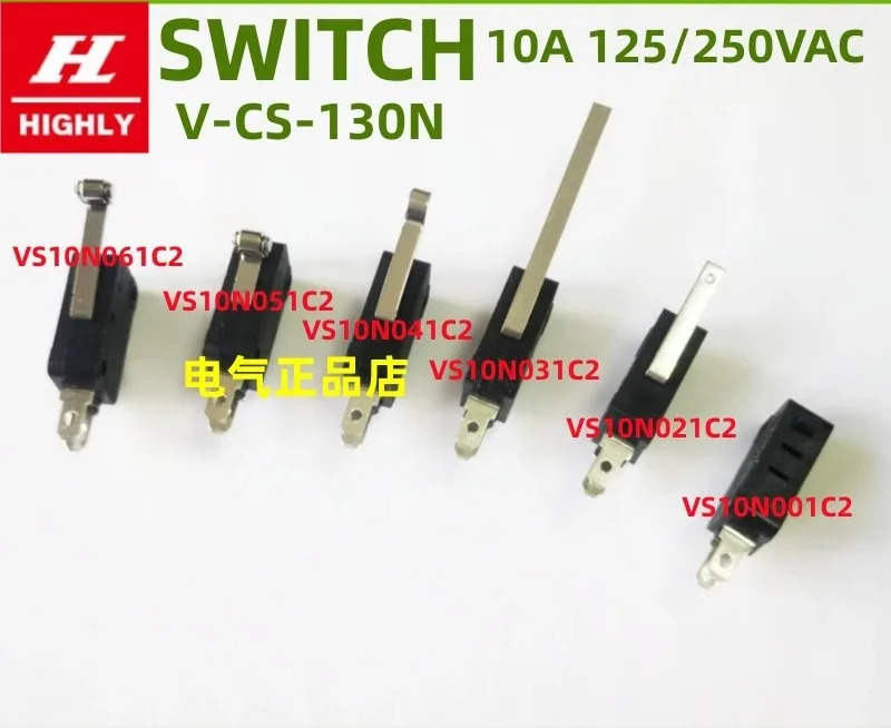 10개 마이크로스위치 VS10N001C2 021 031 041 051 061C2
