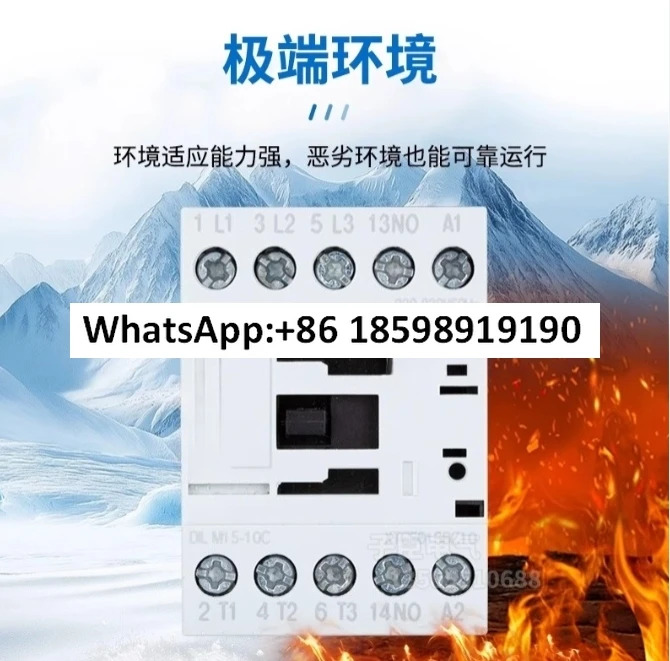 AC 접촉기 DILM9 10C/01C AC220V DC24V AC110V