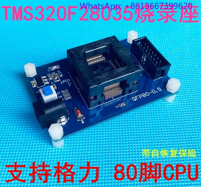 TMS320F28035 리퍼 소켓 CPU 버닝 소켓은 80핀 버닝을 지원