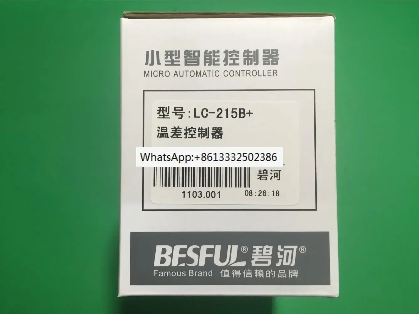 LC-215B마이크로컴퓨터 온도차 제어 태양열 온수 순환 스위치