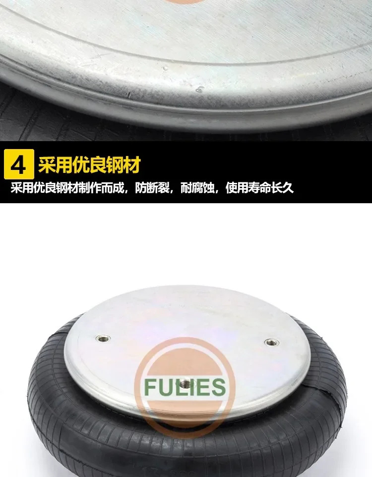 FS330-11 고무 에어백 Goodyear 1B12-300