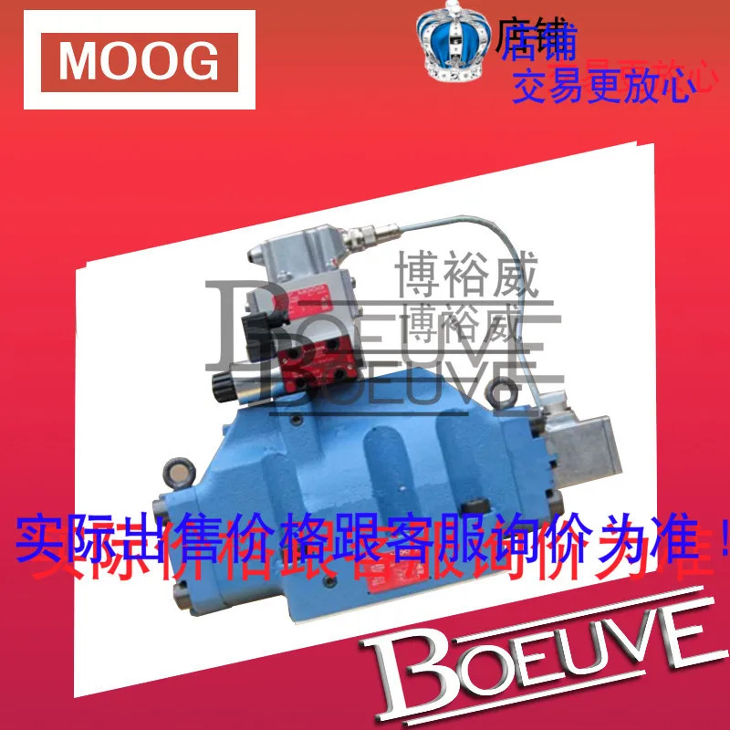 아메리칸 MOOG Moog 밸브 서보 전기 유압 D662Z4336KP01JXMF6VSX2-A