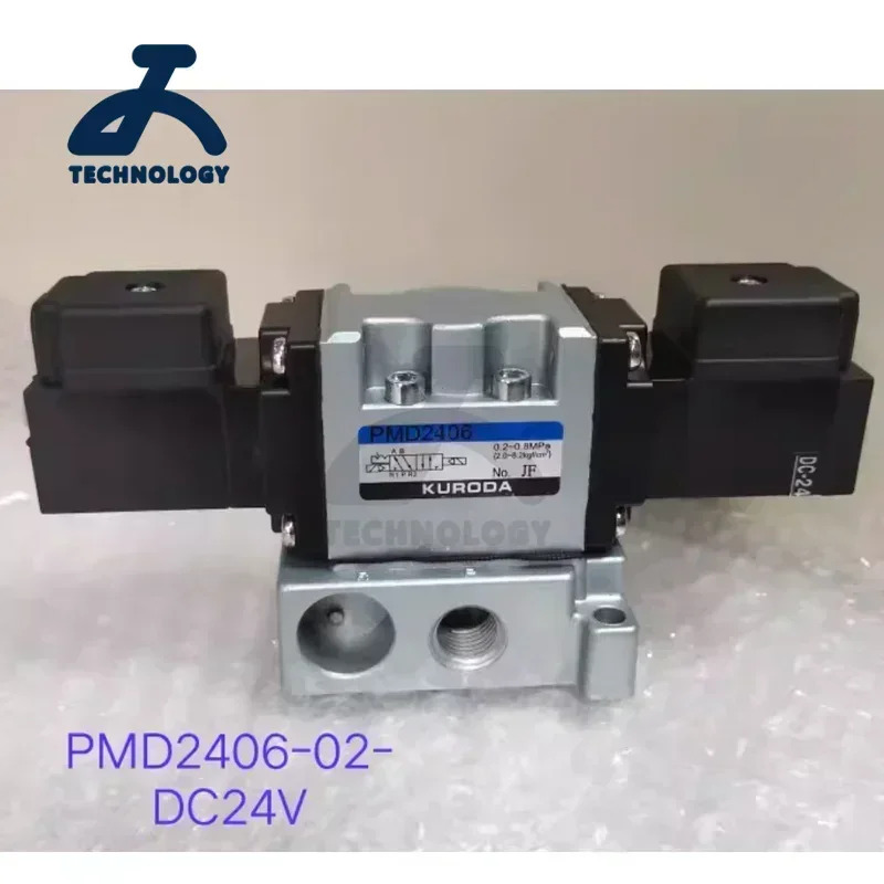 원본 PMS2306 PMS2406 PMD2406 PMD3406 PME3406 솔레노이드 밸브