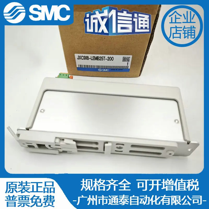 SMC 전동 실린더 액추에이터 JXC918-LEMB25T-200 정시 공압 부품