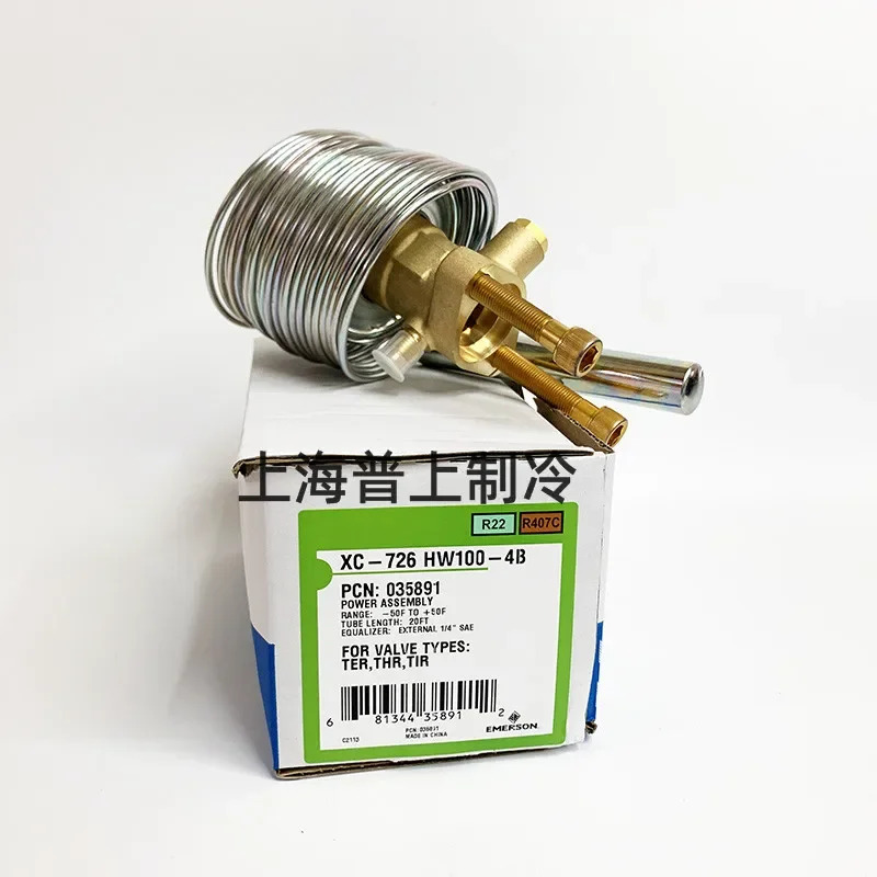 에머슨 확장 밸브 파워 헤드 XC-726HW100-4B 냉방 에어컨 냉동
