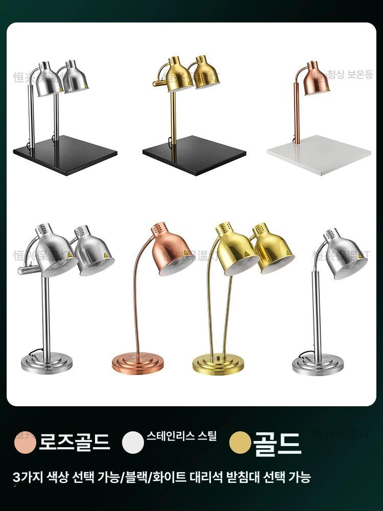 업소용 온열램프 케이터링 푸드워머 온열기 보온등 가열등 보온램프 온열등 - 상세 이미지 2
