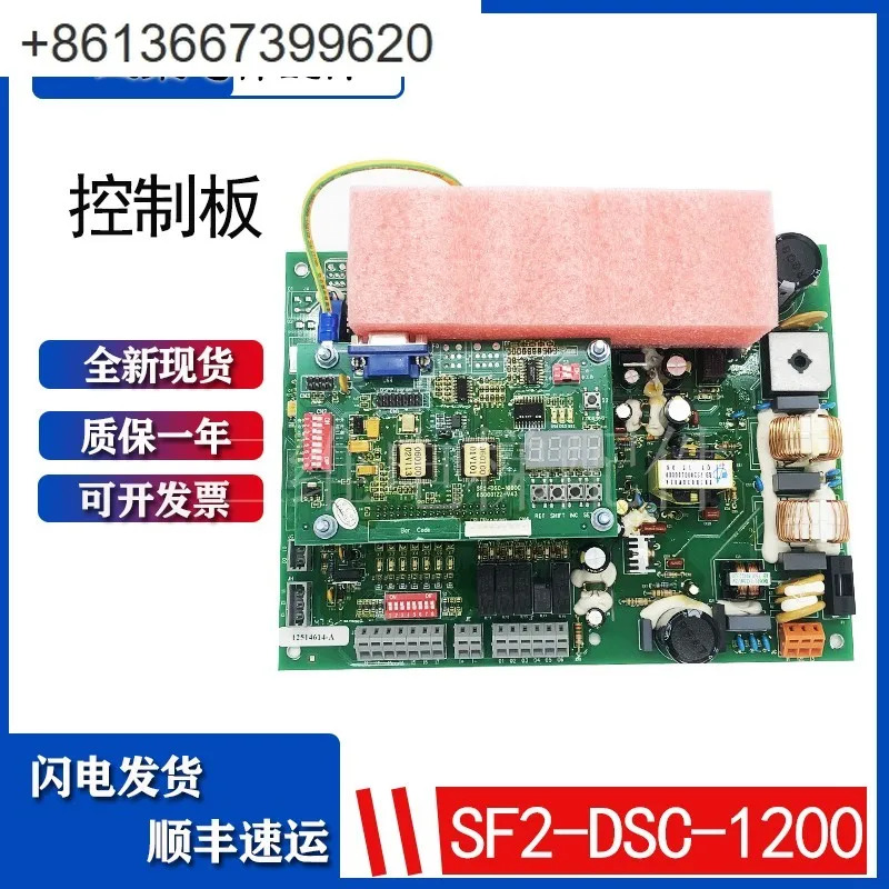 도어 머신 보드 SF2-DSC-1000C 엘리베이터 영구 자석 동기 HGP 제어 sf2-dsc-1200c